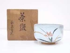 九谷焼　永泉堂造　色絵蘭茶碗